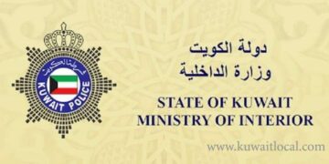 مخالفات الإقامة للوافدين في الكويت 2023 وكيفية تسديد المخالفات