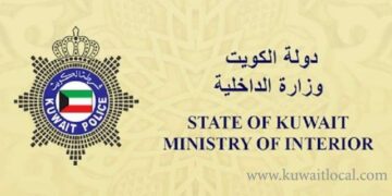 مخالفات الإقامة للوافدين في الكويت 2023 وكيفية تسديد المخالفات