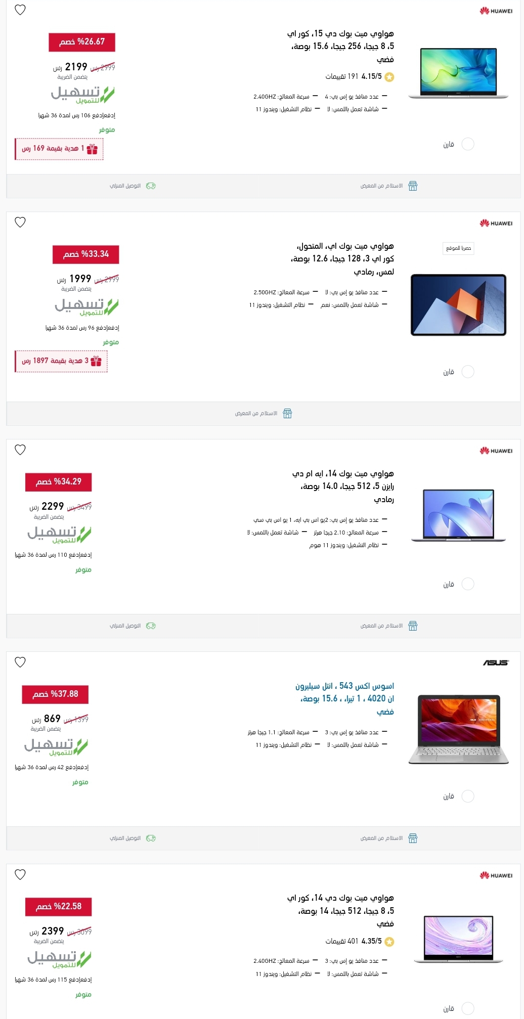 إكستر