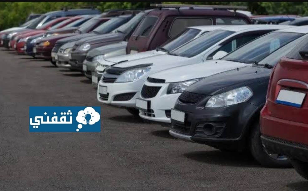 اسعار السيارات في السعودية