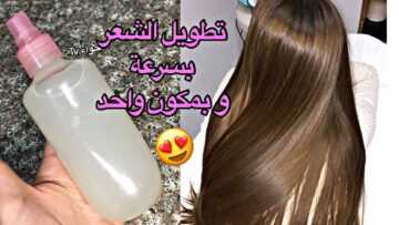 بسر المكون السحري.. اطالة الشعر بسرعة بخطوات بسيطة لن يتوقف عن النمو