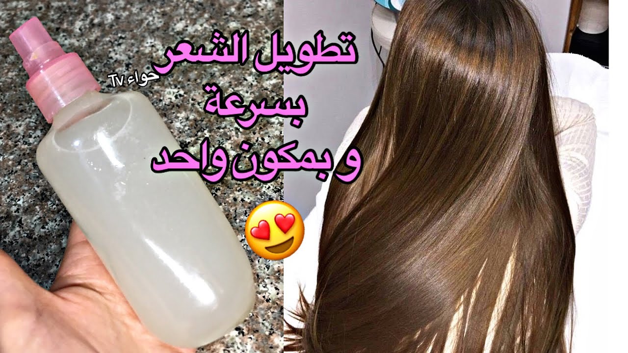 اطالة الشعر بسرعة