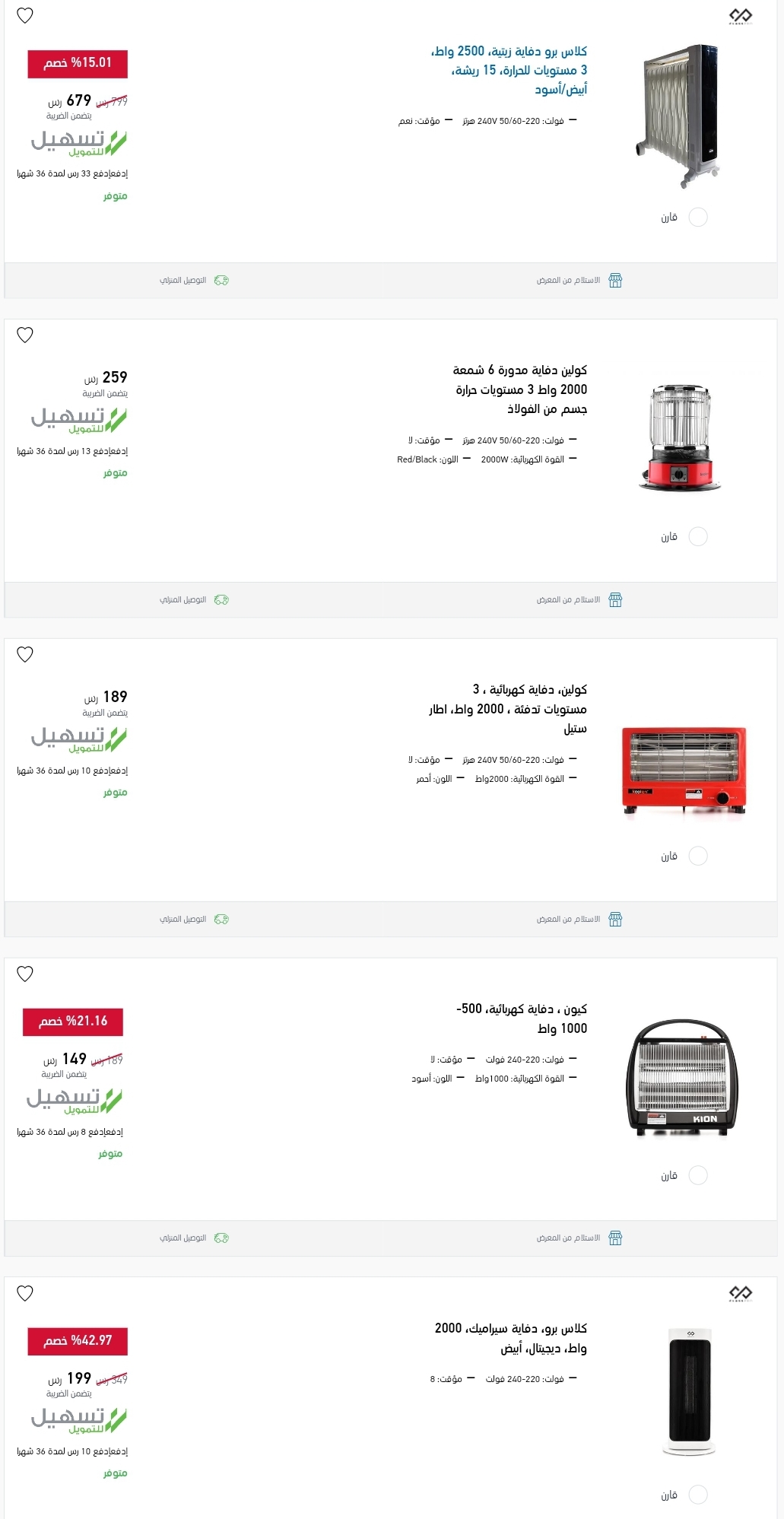 اكسترا ساعة ابل