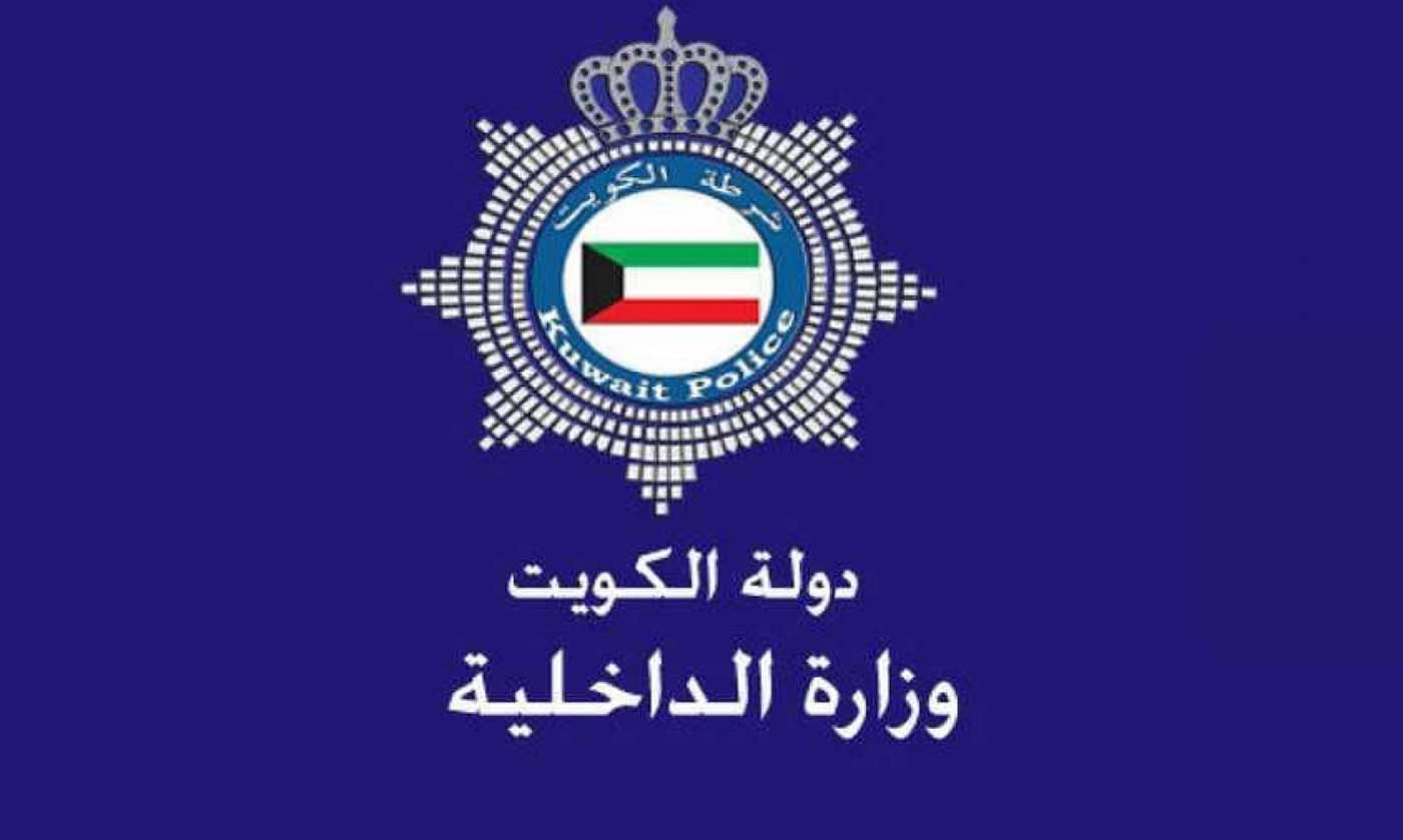 الاستعلام عن رخصة القيادة في الكويت