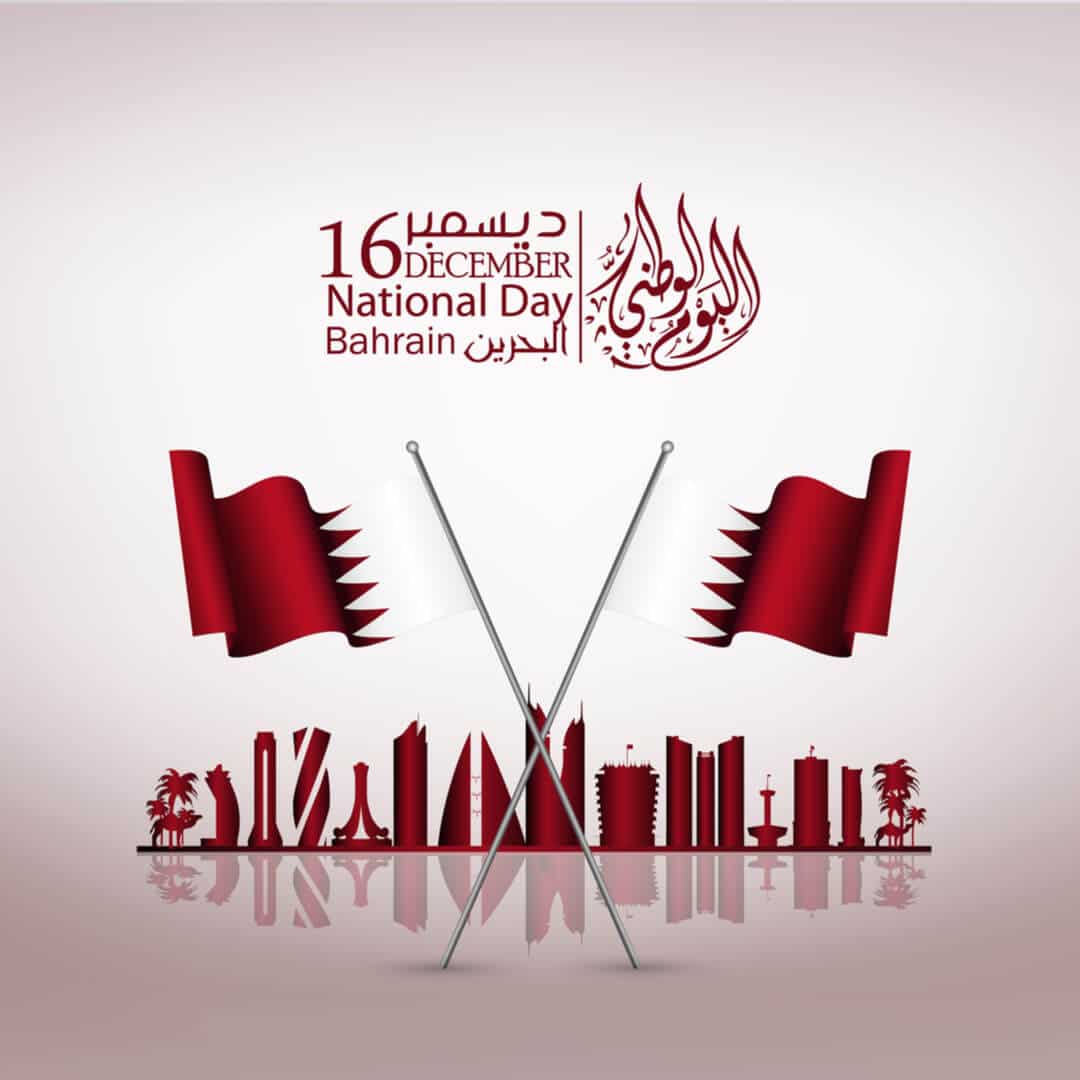 العيد الوطني في البحرين 2022