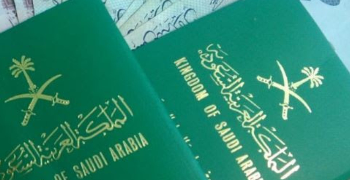 رسوم تجديد الإقامة في المملكة العربية السعودية