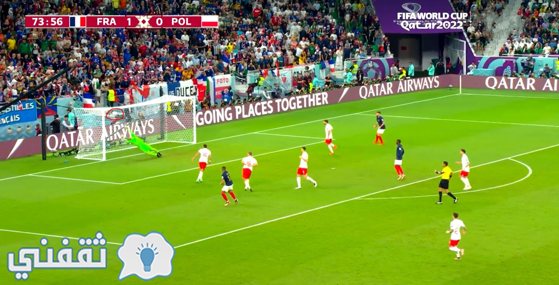 أهداف مباراة فرنسا ضد بولندا في كأس العالم 2022