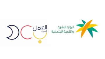 وظائف برنامج العمل عن بُعد للجنسين بوزارة الموارد البشرية