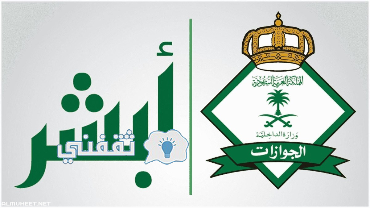 بلاغ التغيب للعمالة المنزلية