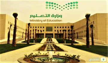 «تطبيق توكلنا» يكشف كيفية استخراج نتائج الطلاب 1444 وتفاصيل الحالة الدراسية بالسعودية