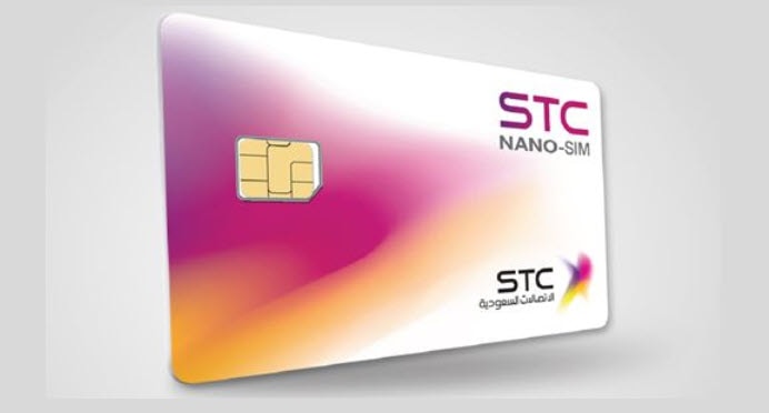 تعرف على أفضل عروض STC للانترنت المفتوح