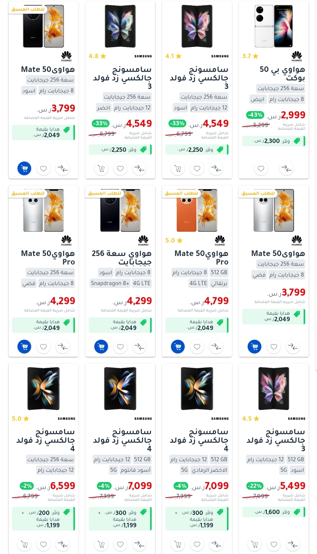 جرير