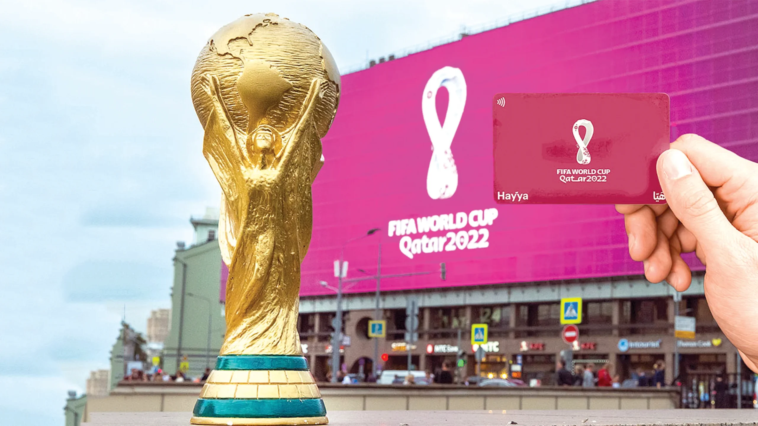 حجز تذاكر كأس العالم من منصة إعادة بيع تذاكر كأس العالم 