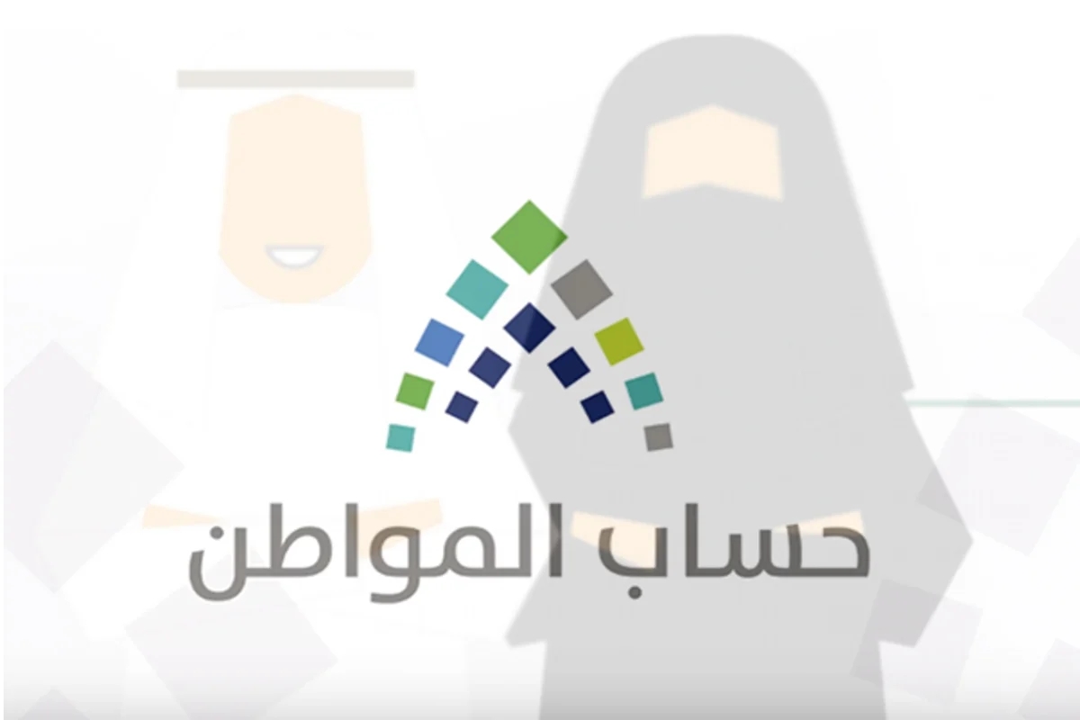 خطوات إضافة صك الولاية