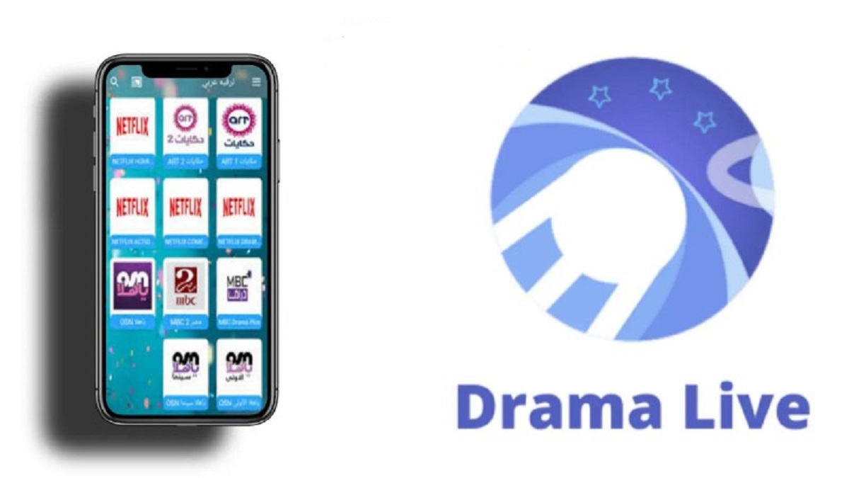 كيفية تحميل تطبيق دراما لايف drama live 2023 مجاني لجميع الهواتف