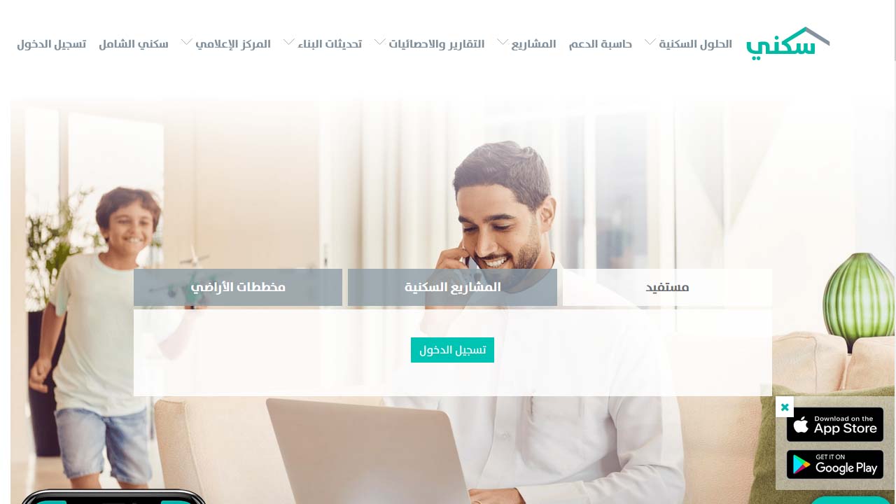 شروط سكني للمطلقات