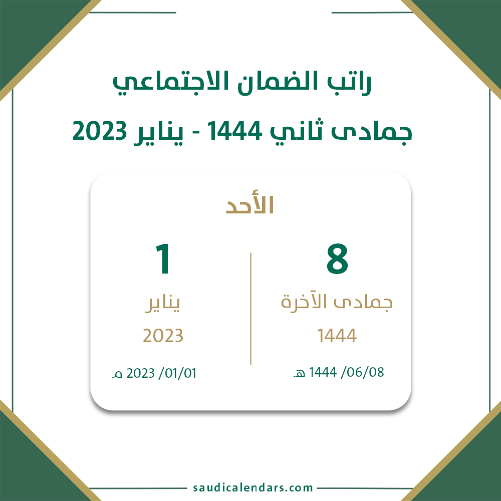 ثقفني