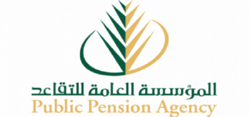 زيادة رواتب المتقاعدين في السعودية