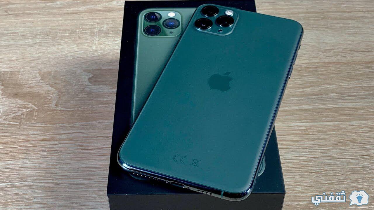 كيف مواصفات كاميرات iPhone 11 Pro max؟ كيف مواصفات كاميرات iPhone 11 Pro max؟