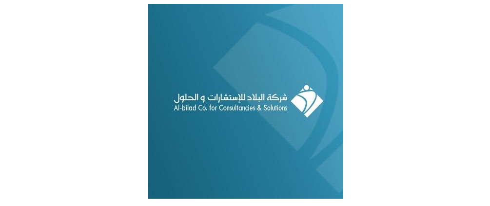 شروط القبول فى شركة البلاد