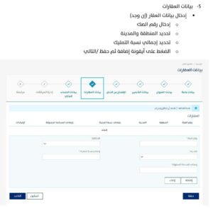 حساب المواطن