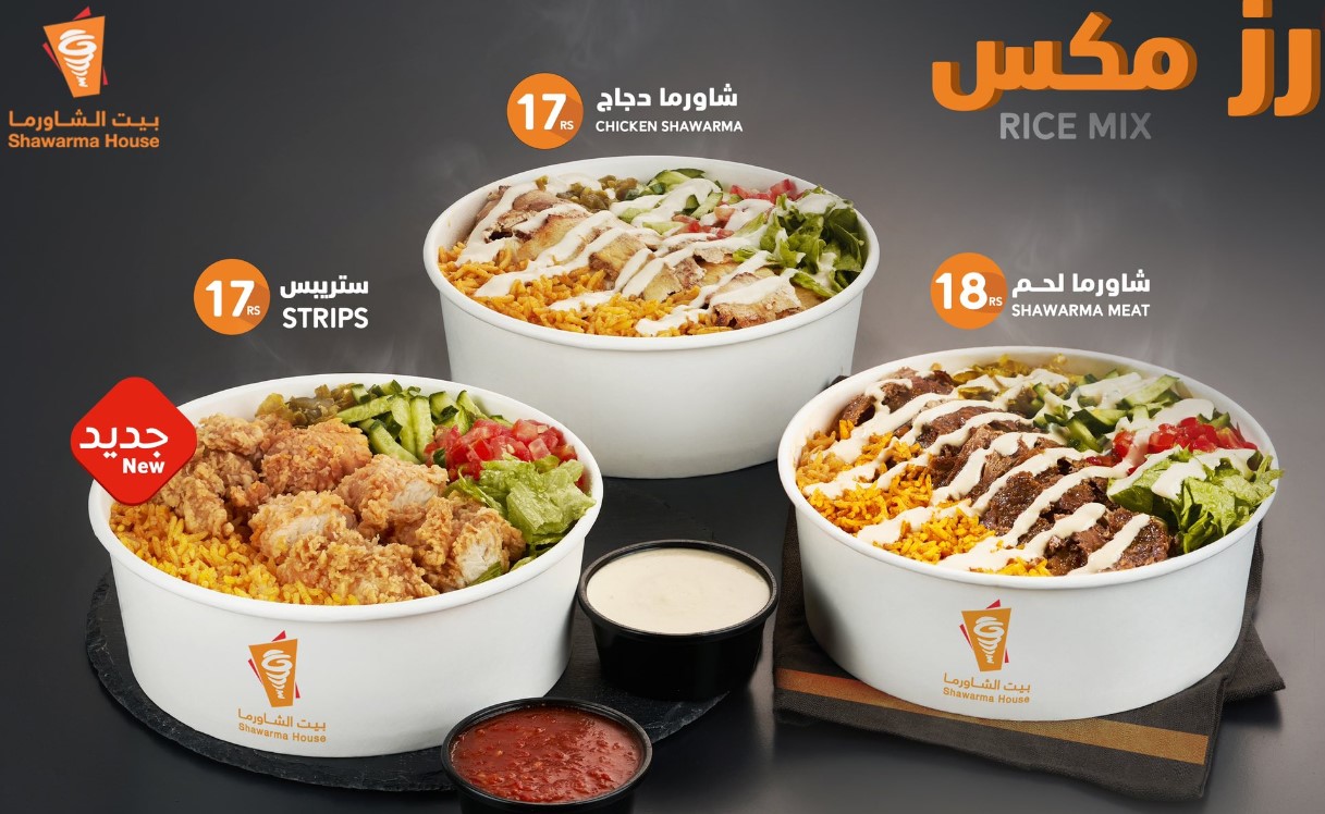 أقوى عروض مطاعم السعودية