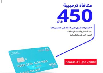 حل مشكلة تعليق خدمة المباشر للأفراد في تطبيق الراجحي الجديد