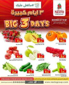 عروض نستو الرياض اليوم الأحد