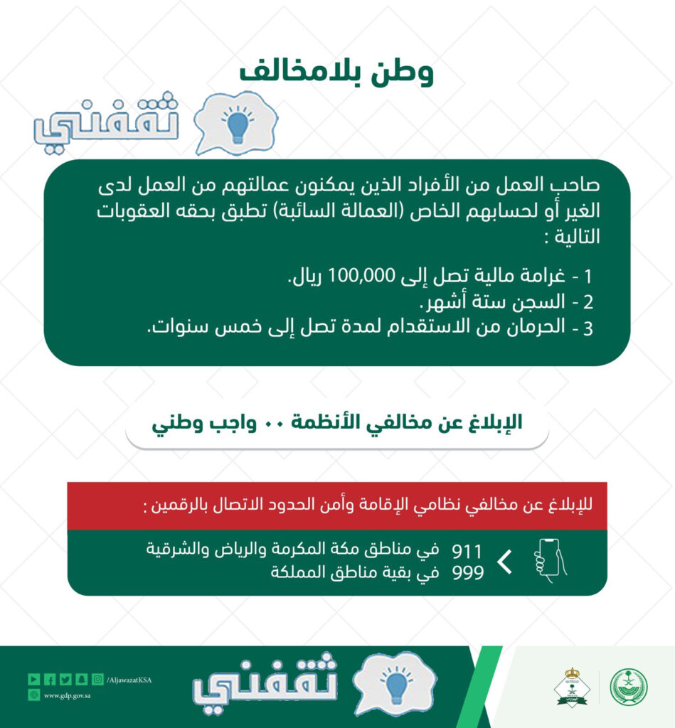 بلاغ هروب