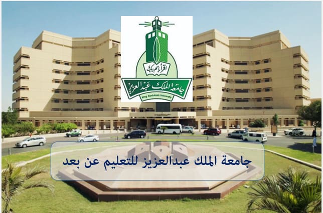 قائمة أفضل 10 جامعات لعام 2023
