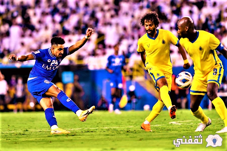 كم عدد مرات فوز النصر على الهلال؟
