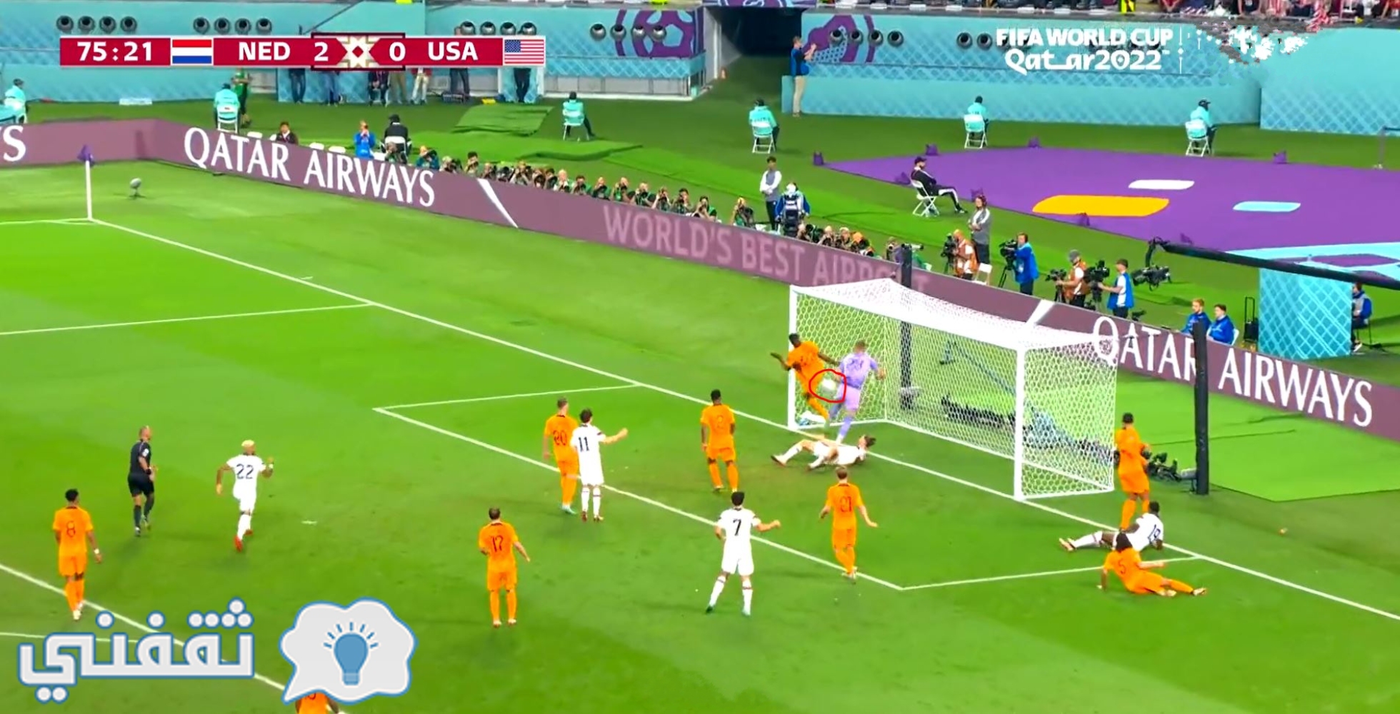 أهداف مباراة أمريكا وهولندا في مونديال قطر 2022