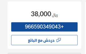 للبيع سيارة مستعملة تويوتا لاند كروز برادو 2009