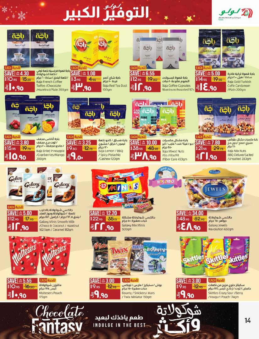LuLu hypermarket