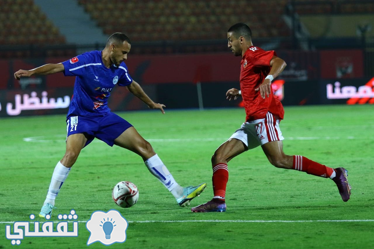 مباراة الأهلي وسموحة