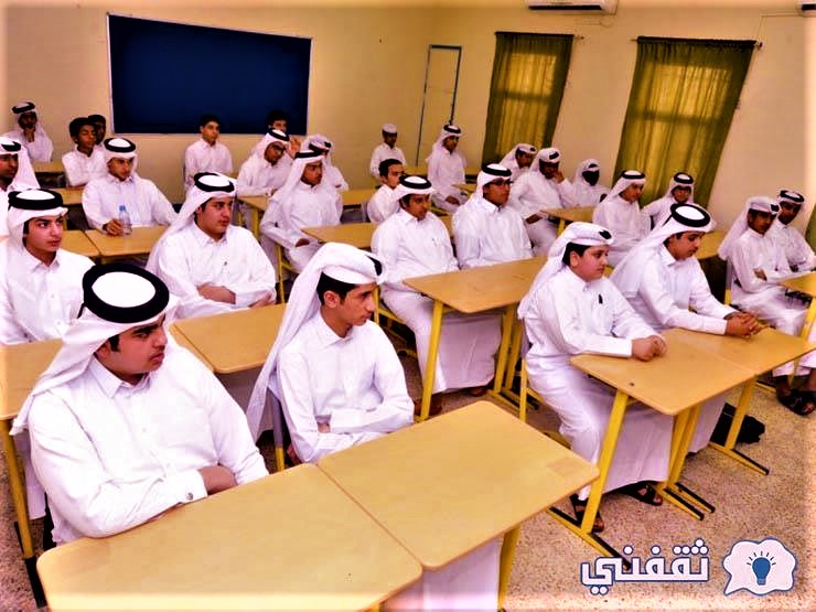 متى تبدأ المدارس في قطر 2022 2023؟