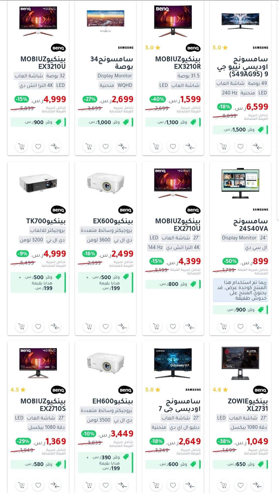مكتبات جرير