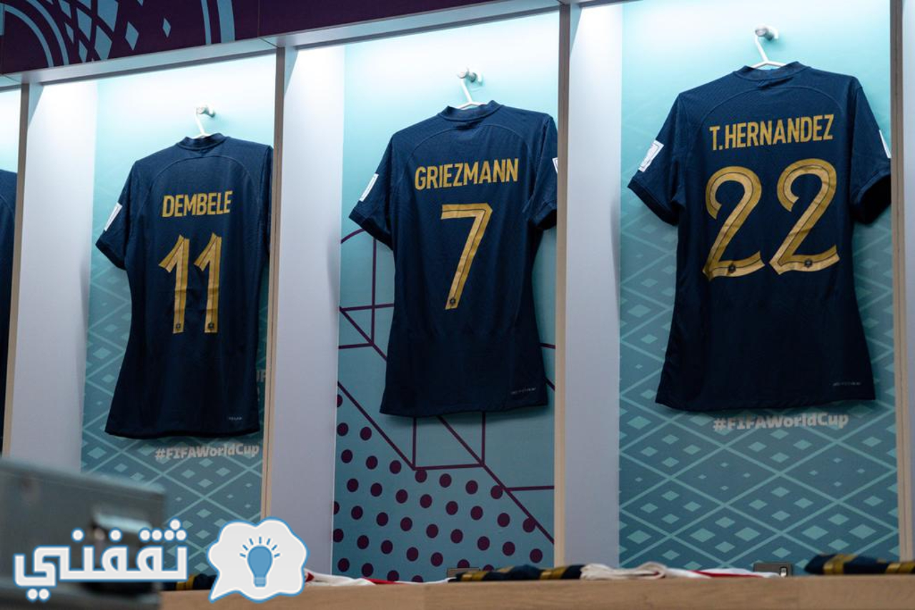 من غرف ملابس المنتخب الفرنسي قبل دقائق من انطلاقة المواجهة أمام بولندا في كأس العالم 2022