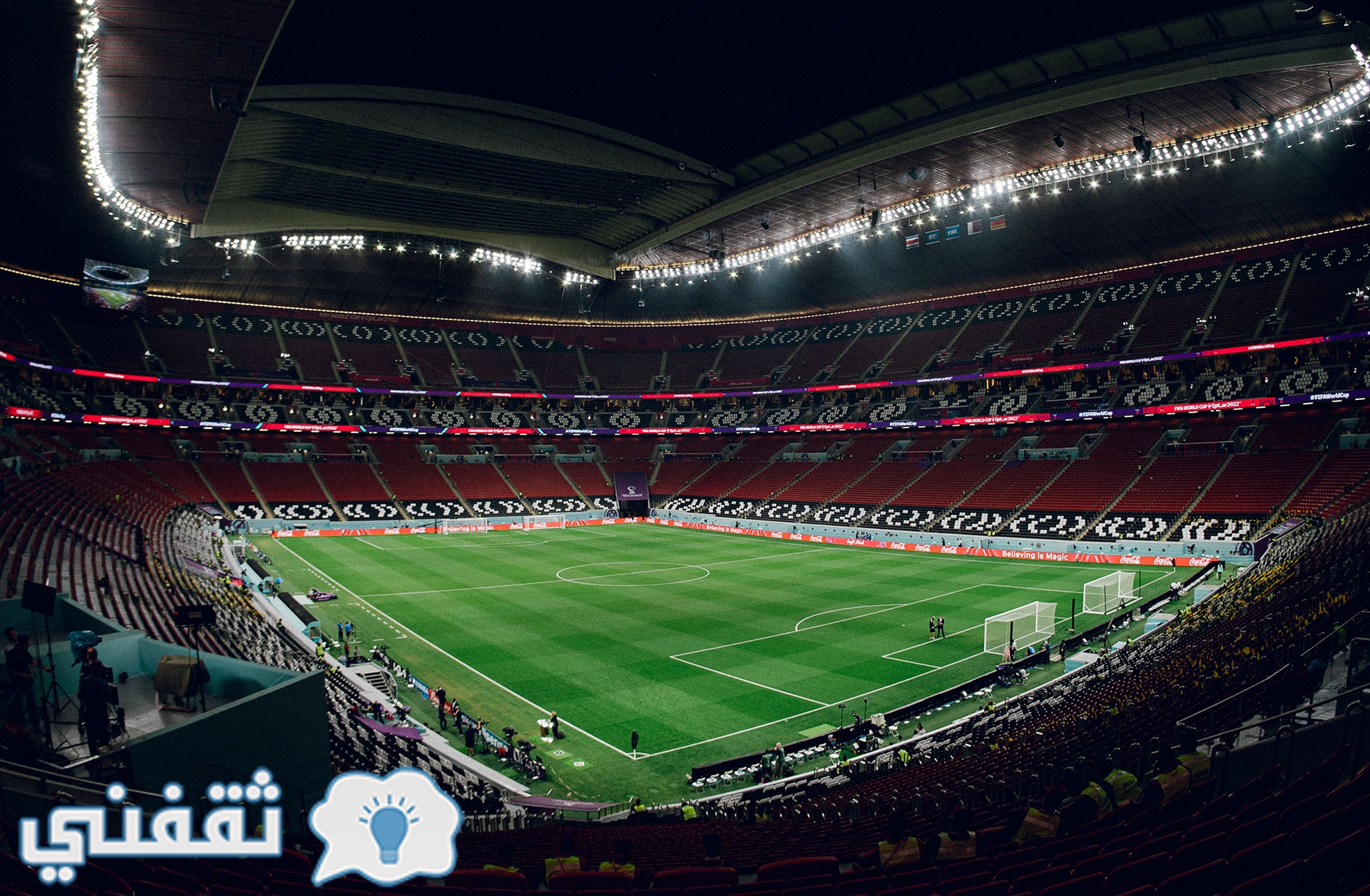من ملعب ستاد البيت مستضيف مباراة ألمانيا وكوستاريكا في كأس العالم قطر 2022