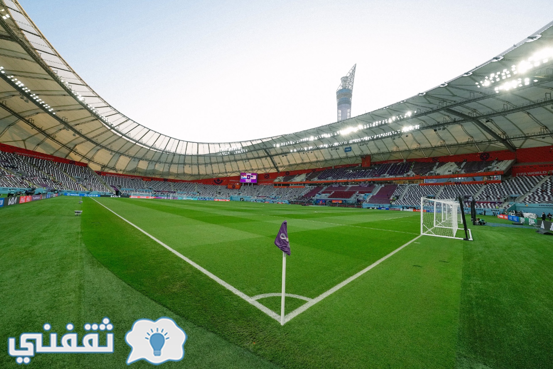 من ملعب ستاد خليفة الدولي في العاصمة القطرية الدوحة قبل مباراة هولندا وأمريكا في كأس العالم 2022