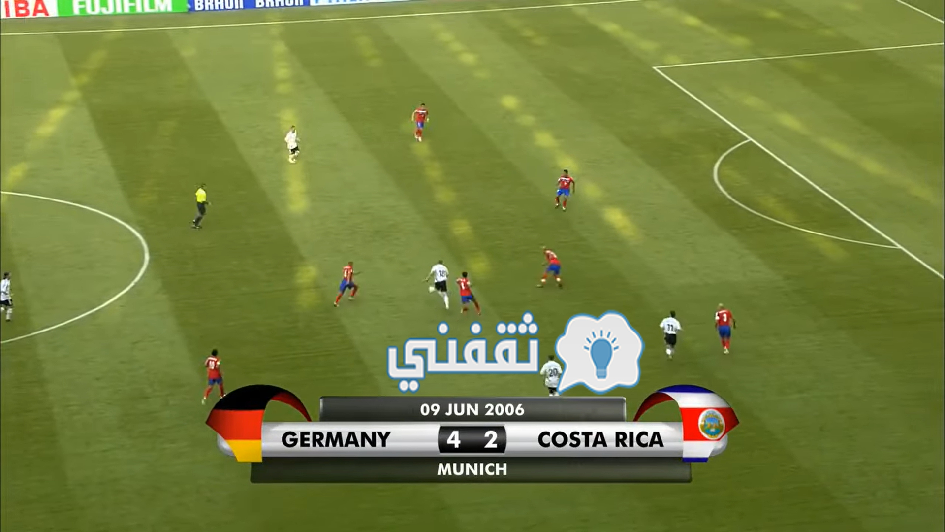 مباراة ألمانيا وكوستاريكا