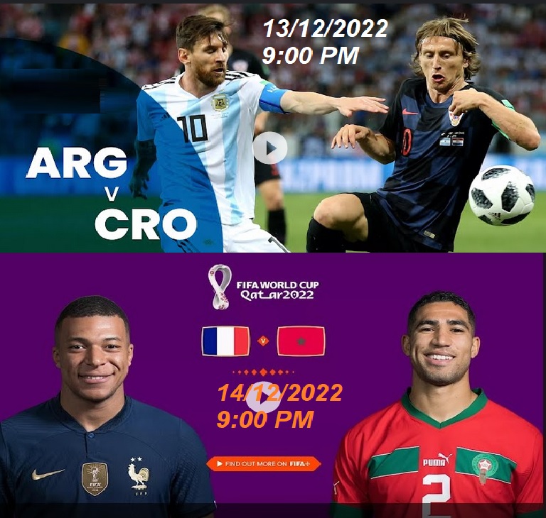 مواعيد لقاءات المربع الذهبي كأس العالم 2022