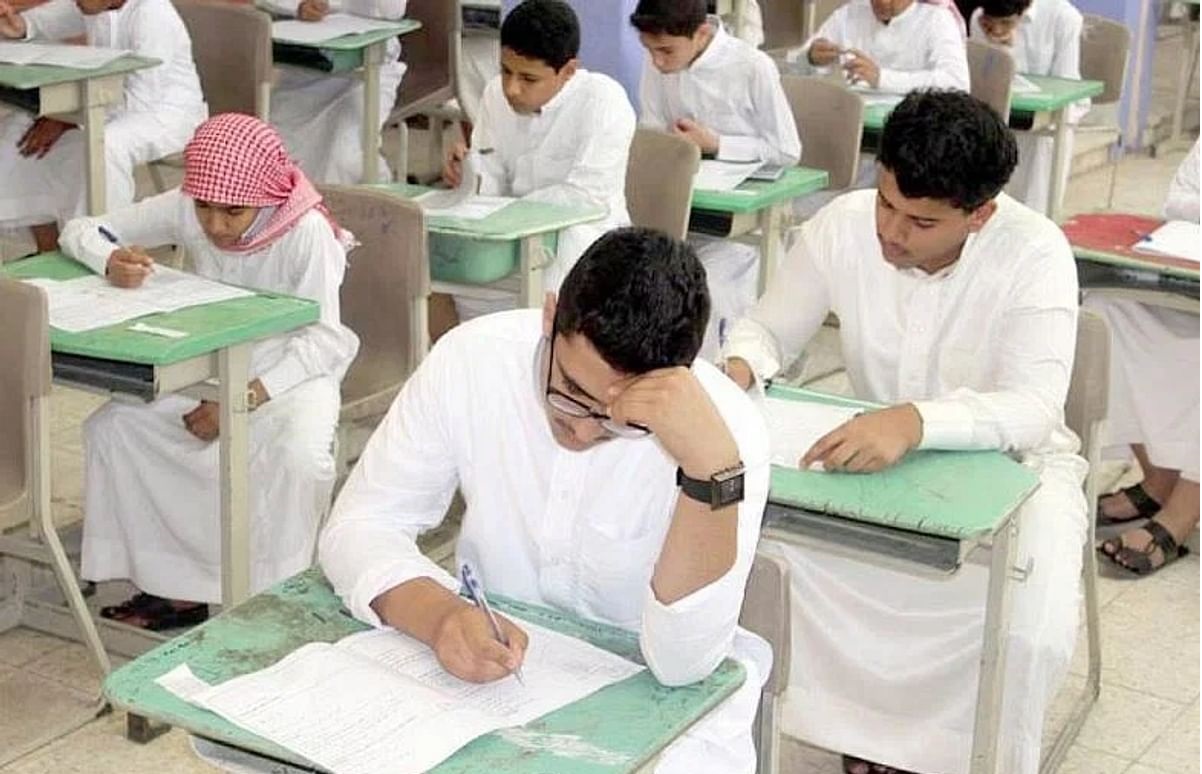 موعد إعلان نتائج الفصل الدراسي الثالث 1444
