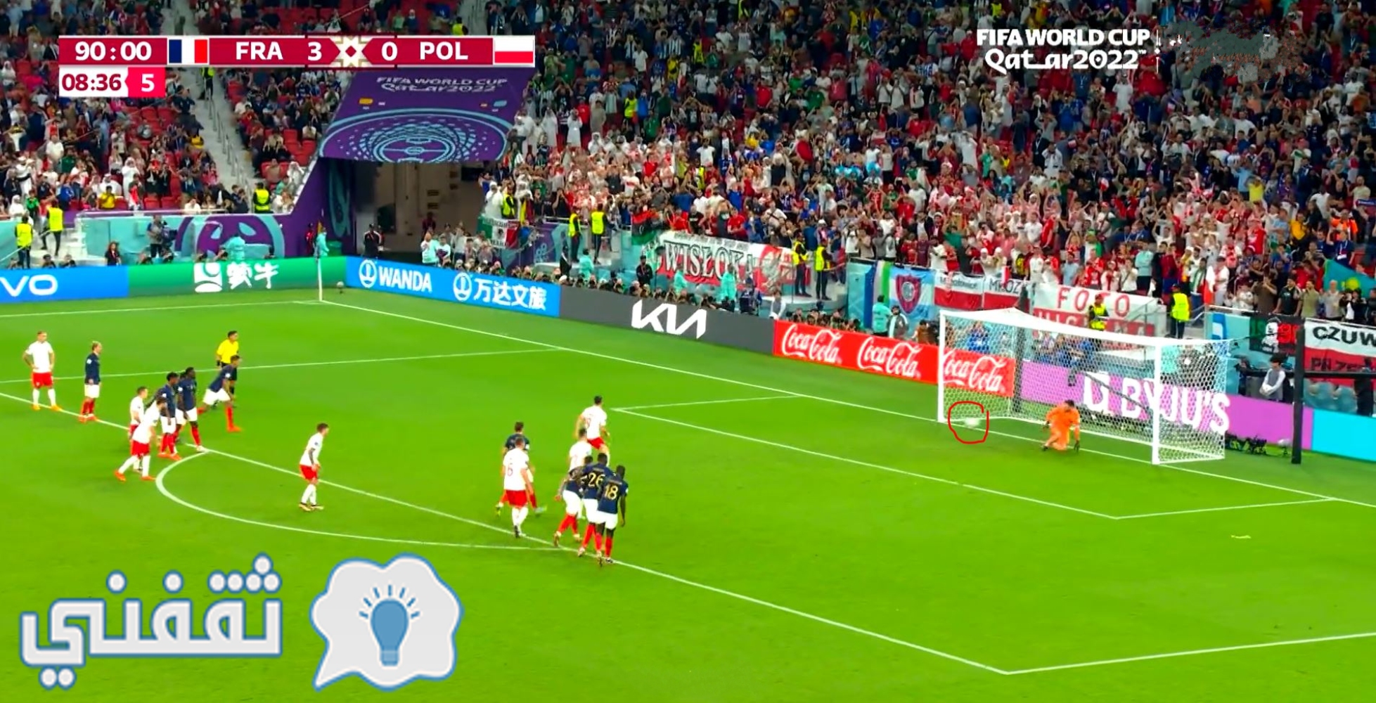 أهداف مباراة بولندا وفرنسا في ثمن نهائي مونديال قطر 2022