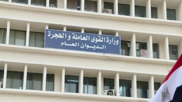 القوى العاملة تعلن عن وظائف شاغرة برواتب تصل إلى 4000 جنيه في محافظة الشرقية
