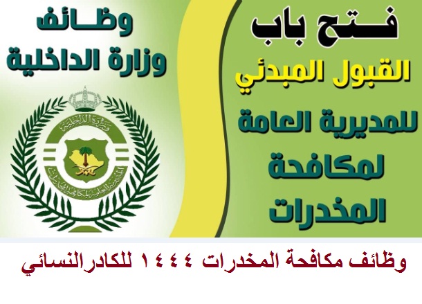 ثقفني