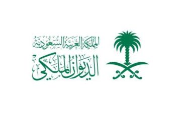 اعفاء القروض من الديوان الملكي وإيقاف سداد الأقساط علي عملاء البنوك