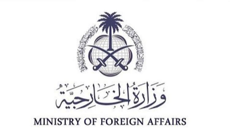 وزارة الخارجية توضح كيف أقدم طلب زيارة عائلية للمقيمين في السعودية وكم يستغرق الأمر لقبول الطلب