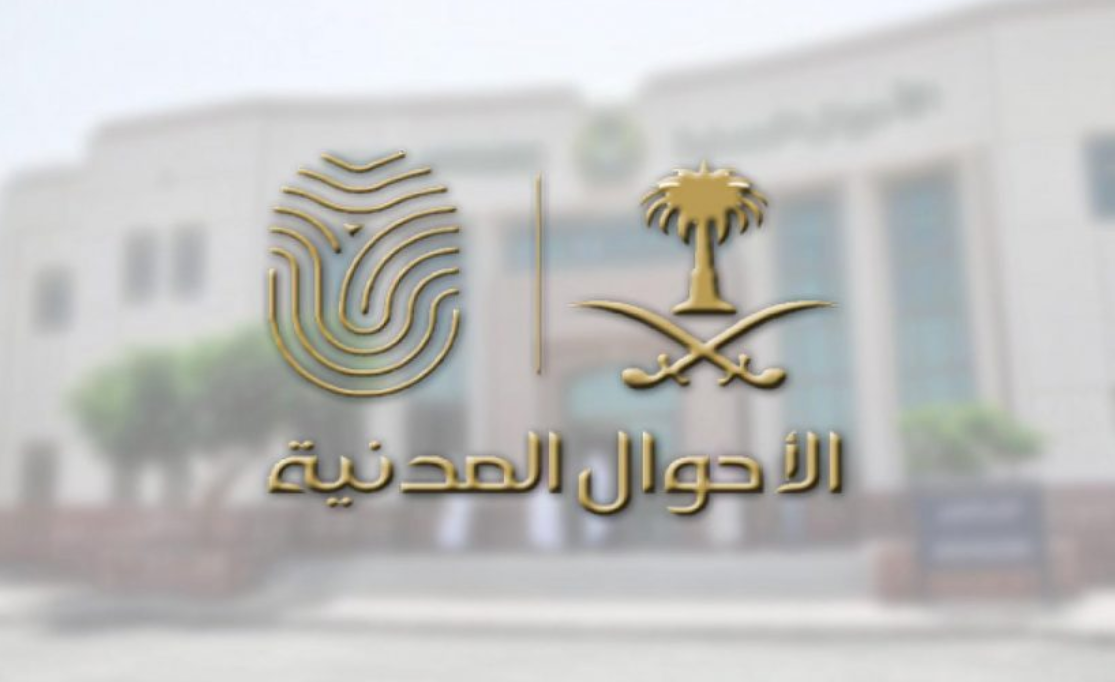 الشروط الواجب توافرها لتغيير المهنة