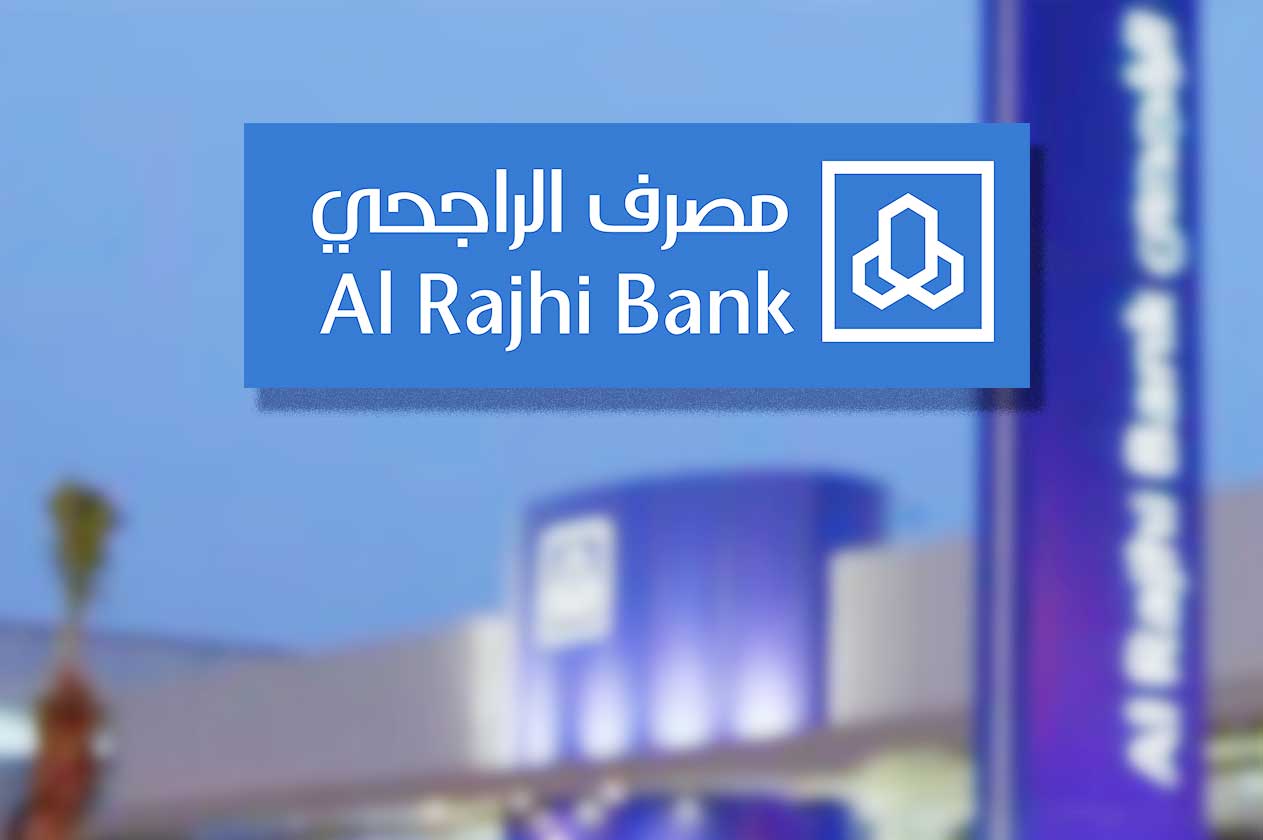 متى ينزل الضمان في الراجحي